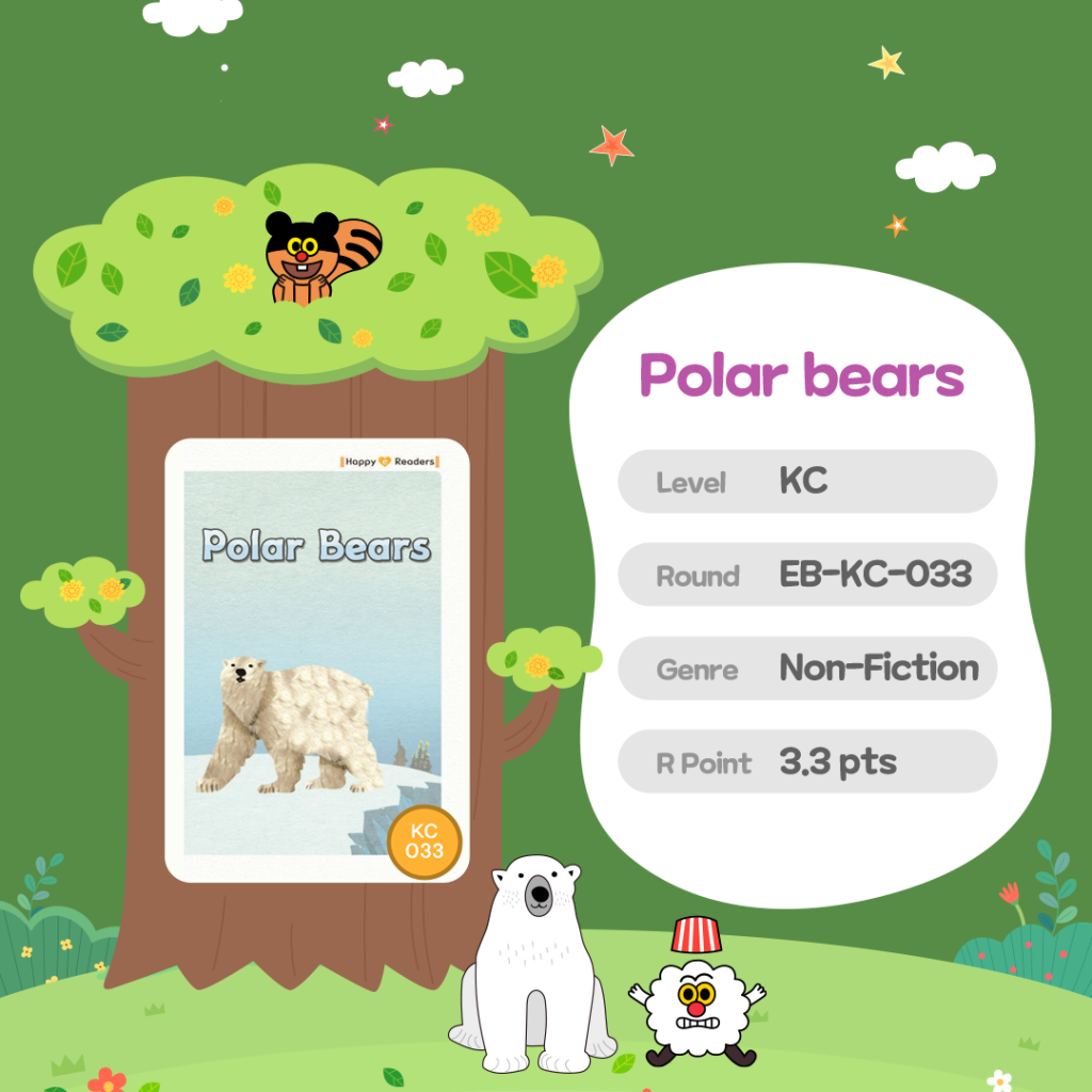 240411_동물농장 02 polar bear ebook