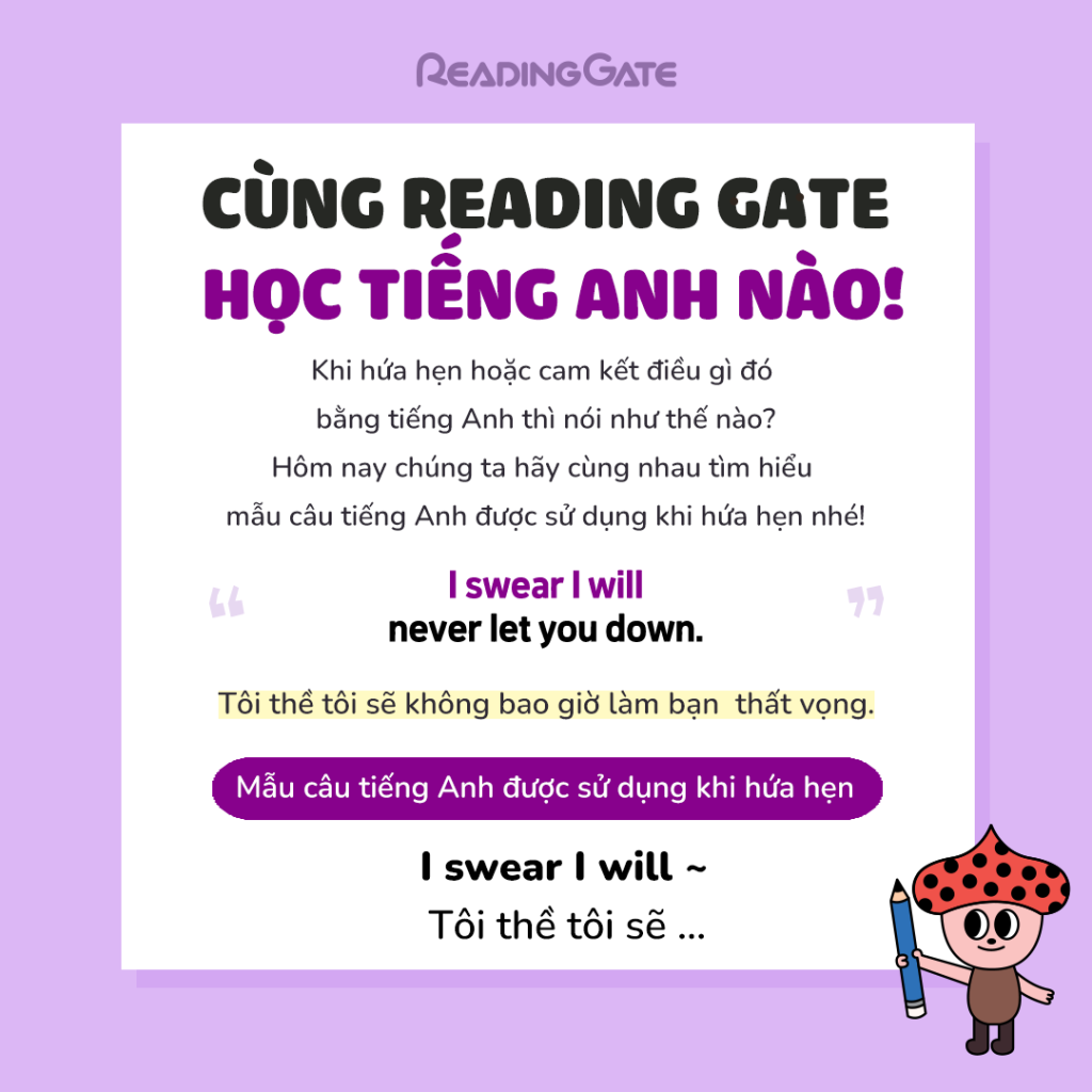 I Swear I Will_02 reading gate